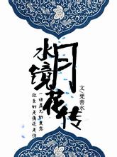 小区变“井”区:9栋楼170个井盖